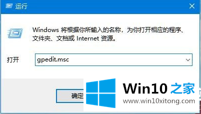 Win10设置与网络打不开的解决步骤