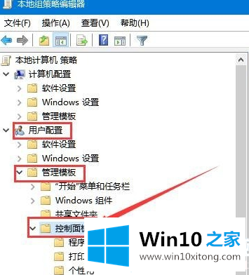 Win10设置与网络打不开的解决步骤