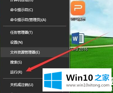 Win10设置与网络打不开的解决步骤