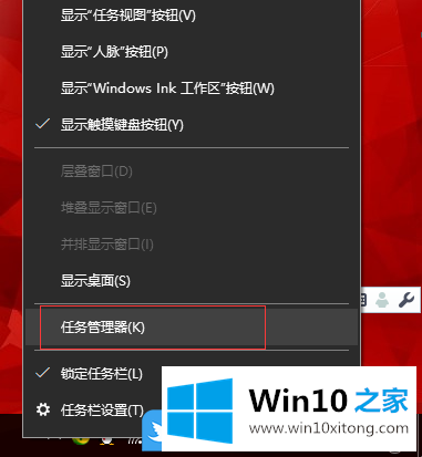 Win10自定义开机启动项的具体操作举措