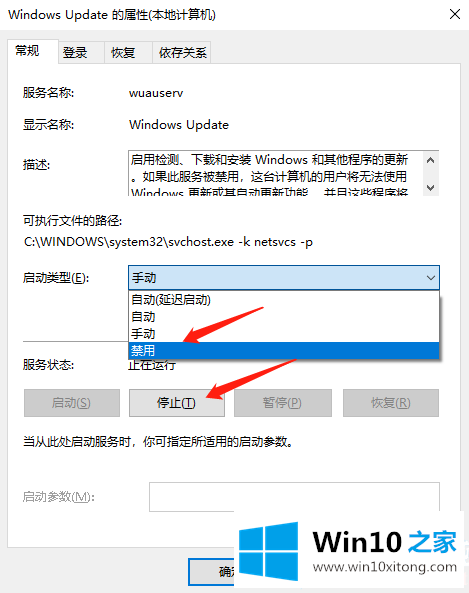 Win10更新过程中长时间没反应解决方法的完全操作步骤