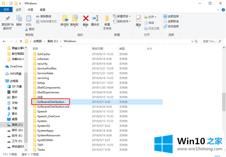 Win10更新过程中长时间没反应解决方法的完全操作步骤