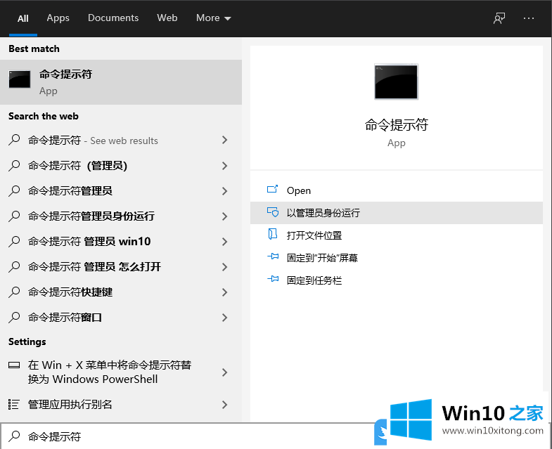 Win10的操作形式