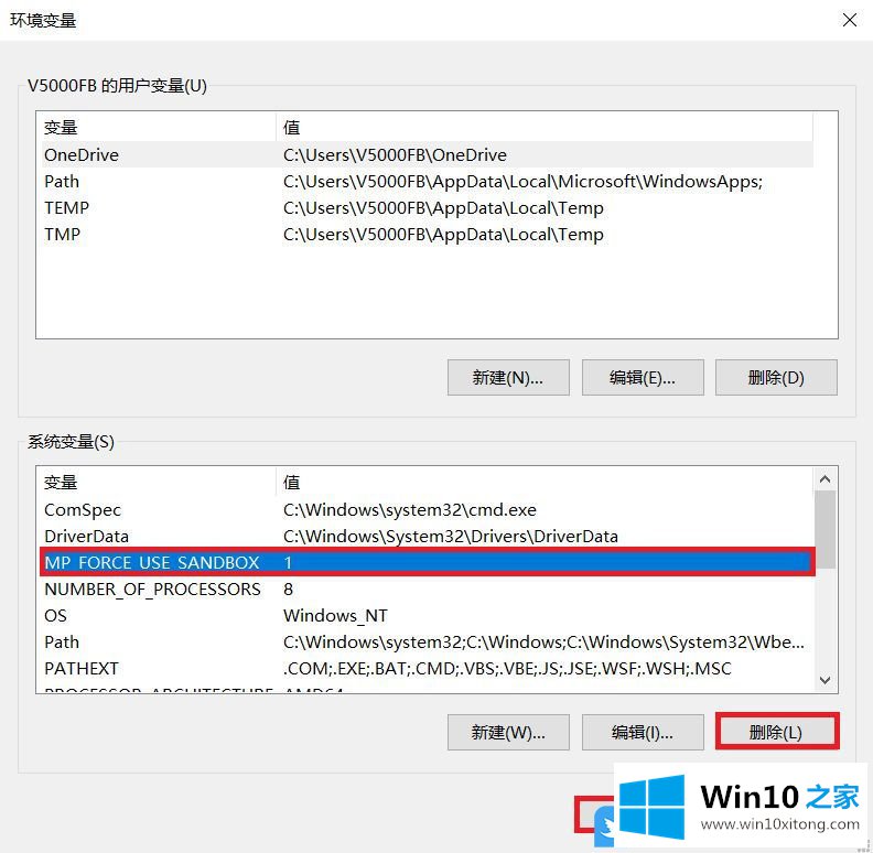 Win10开启Windows的详尽操作举措