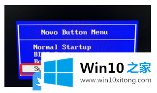 Win10更新完重启进BIOS怎办的详尽解决方式