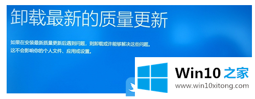 Win10更新完重启进BIOS怎办的详尽解决方式