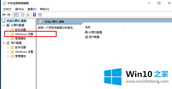 Win10后内置应用程序打不开解决方法的办法