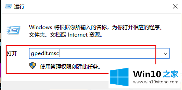 Win10后内置应用程序打不开解决方法的办法