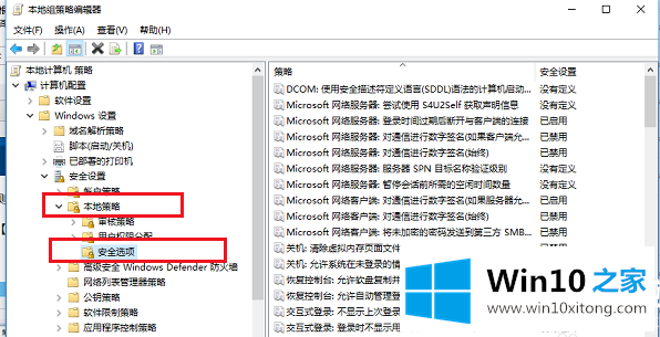 Win10后内置应用程序打不开解决方法的办法