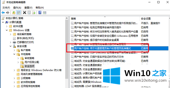 Win10后内置应用程序打不开解决方法的办法