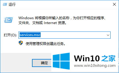 Win10网络数据使用量一直为0的解决门径