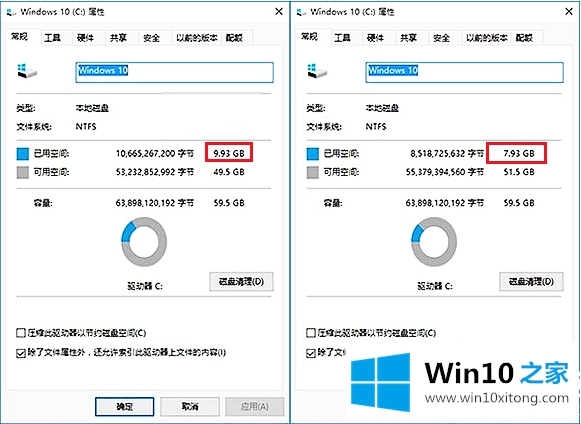 Win10系统使用Compact压缩功能命令解决方法的详尽处理要领