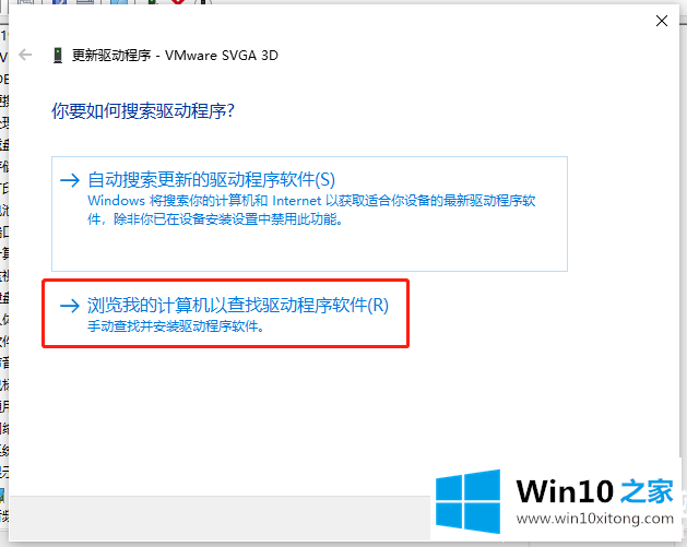 Win10分辨率不能调整的详尽操作法子