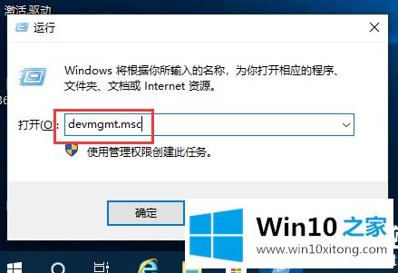 Win10分辨率不能调整的详尽操作法子