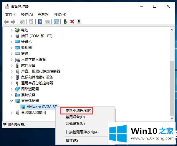 Win10分辨率不能调整的详尽操作法子