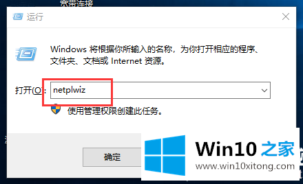 Win10管理员账户名称修改失败的解决办法