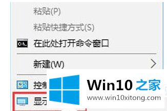 win10系统显示模糊如何处理的处理门径