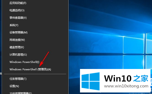 win10网络属性打不开的完全处理法子