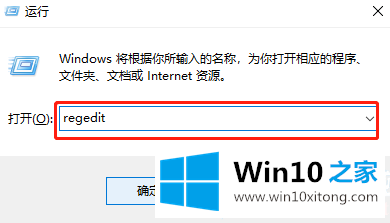 win10系统怎么还原打开方式的详细解决伎俩