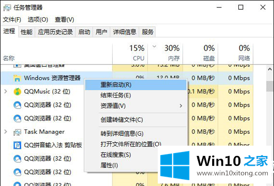 win10系统怎么还原打开方式的详细解决伎俩