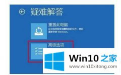 小编告诉你win10vga模式怎么进入的具体解决举措