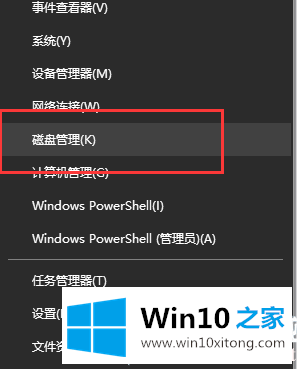 win10动态磁盘怎么转换基本磁盘的方法步骤