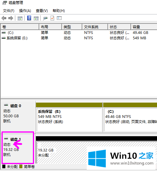 win10动态磁盘怎么转换基本磁盘的方法步骤