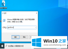 手把手处理Win10不能匿名共享的详细解决办法