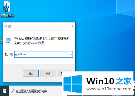 Win10不能匿名共享的详细解决办法