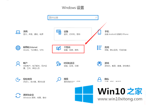 Win10禁止开始菜单自动安装应用解决方法的方法教程