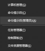 技术员教你win10怎么查看系统安装日期的具体解决举措