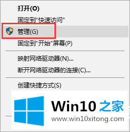 win10系统怎么查看系统错误日志的操作门径