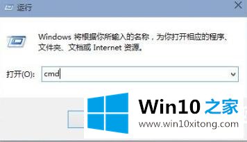 win10ip地址怎么查看的处理技巧