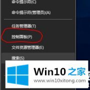 今天给您说win10internet的处理本领