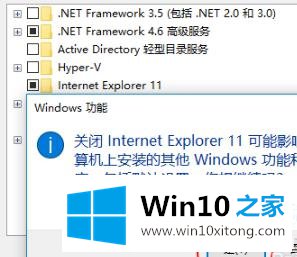 win10internet的处理本领