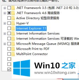 win10internet的处理本领