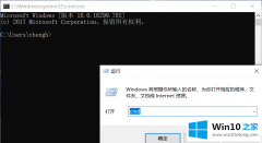 主编解决win10怎么查看端口占用教程的解决方式