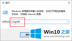 老鸟讲解Win10系统玩游戏不能全屏的完全解决步骤