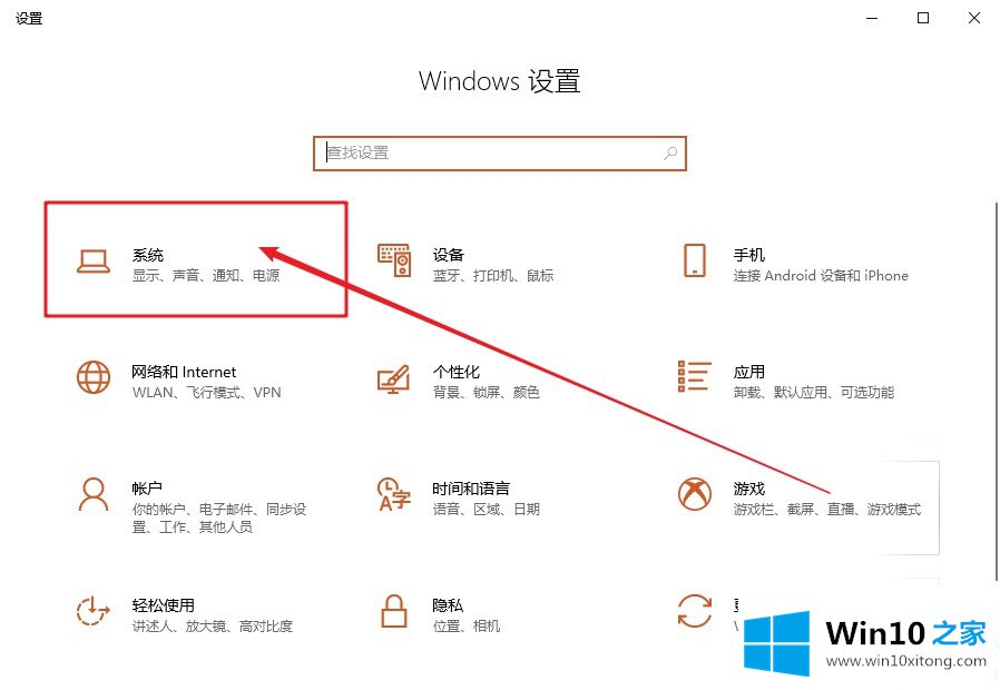 win10系统提示插头已拔出realtek弹出消息的修复本领