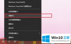 高手亲自教告诉你win10系统提示插头已拔出realtek弹出消息的修复本领