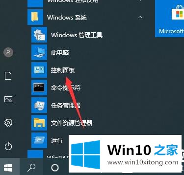 Win10设置Windows防火墙阻止新应用时不通知我的解决手法