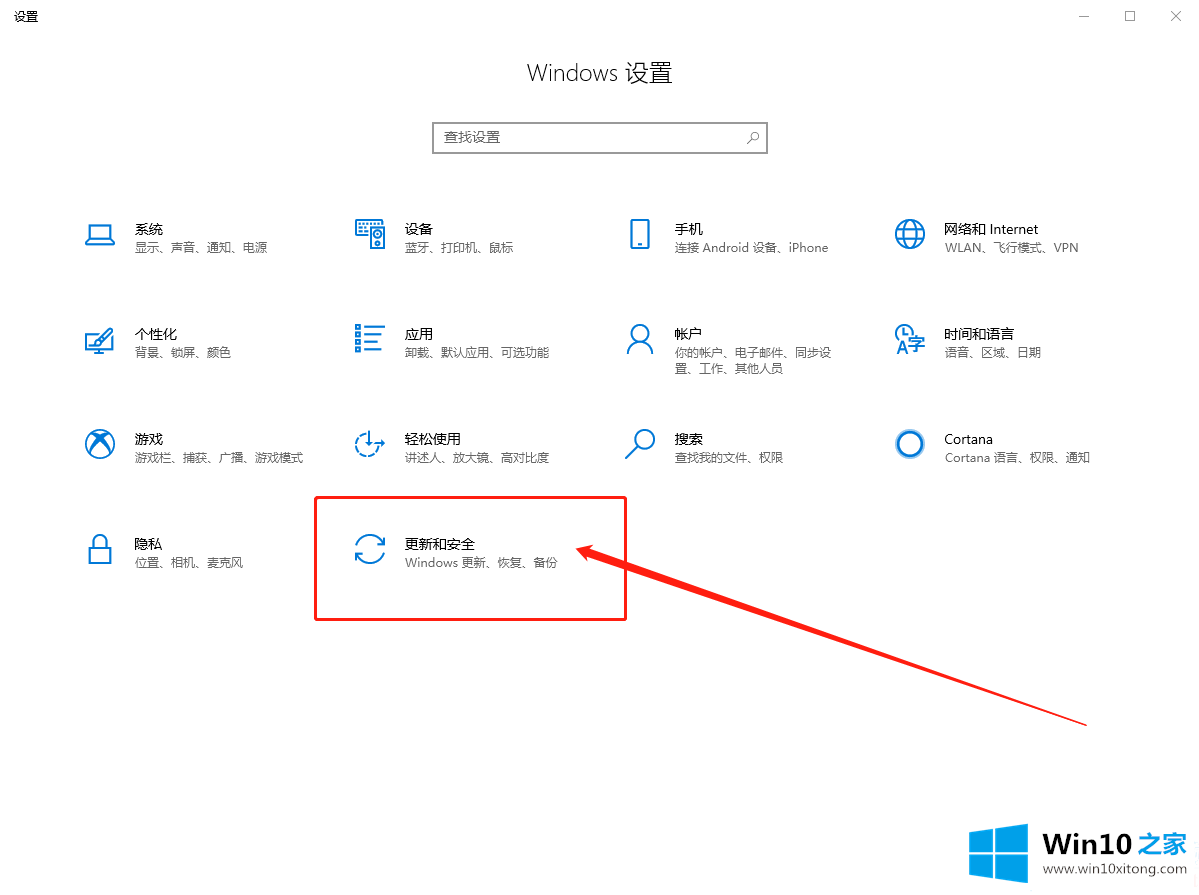 Win10怎么卸载有问题更新补丁的详尽操作技巧