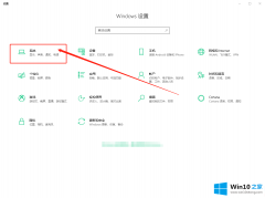 老鸟解答Win10如何查看剪贴板内容的修复对策