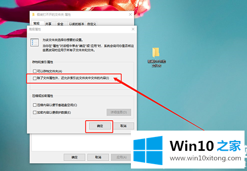 Win10打开文件夹特别慢的详尽解决教程