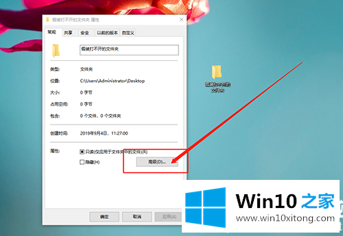 Win10打开文件夹特别慢的详尽解决教程