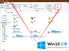 关于告诉你Win10打开文件夹特别慢的详尽解决教程