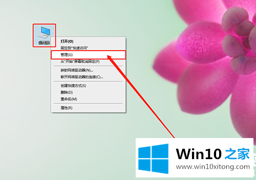 Win10系统为什么空闲的图文攻略