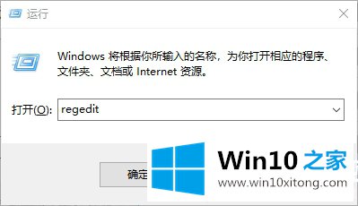 Win10占用CPU的具体处理法子