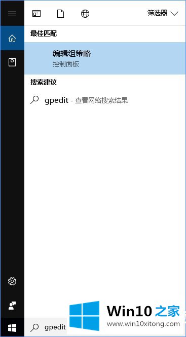 Win10专业版和家庭版控制面板和PC设置都无法使用解决方法的方法教程