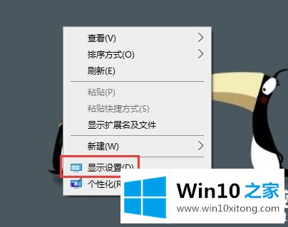 Win10锁屏时间怎么设置的修复措施